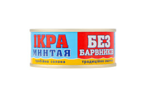 Икра минтая пробойная соленая Камчадал ж/б 80г