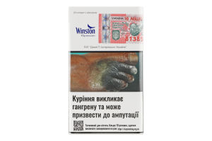 Сигареты с фильтром Winston XSpression Violet 20шт