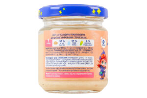 Пюре для детей от 6мес гомогенизированное стерилизованное Индейка Elfik Magic с/б 90г