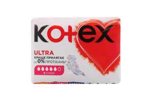 Прокладки гигиенические Super Ultra Kotex 8шт