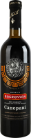 Вино 0.75л 9.5-14% червоне сухе ординарне столове сортове Сапераві Armen Bagranyan пл