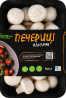 Печериці Класичні 750г Яблунівські печериці