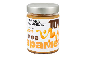 Карамель соленая Классическая Том с/б 330г