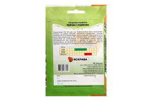 Насіння Петрушка Чубчик та корінчик 10г Яскрава