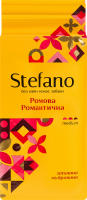 Кава натуральна смажена мелена з ароматом рому та карамелі Ромова Романтична Stefano в/у 230г