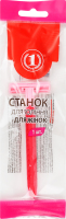 Станок для бритья женский одноразовый ТМ "1" 1шт
