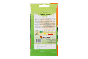 Насіння Томат Чорний принц 0,1г Яскрава