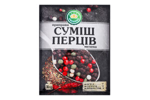 Суміш перців мелена Ласочка м/у 30г