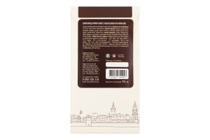 Шоколад молочный с кокосовой начинкой Lviv handmade chocolate к/у 74г