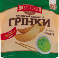 Гренки пшеничные волнистые Васаби До Бочкового д/п 75г