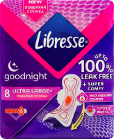 Прокладки гігієнічні Ultra large+ Goodnight Libresse 8шт