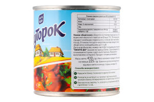 Квасоля стерилізована по-болгарськи в томатному соусі Хуторок з/б 410г