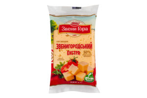 Сир 50% твердий Звенигородський Екстра Звени Гора м/у 285г