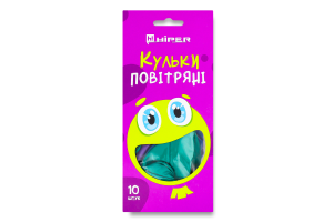 Набір кульок кольорових 10шт Хіпер