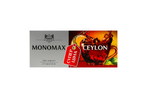 Чай чорний байховий дрібний Ceylon Monomax в/с к/у 25х1.5г