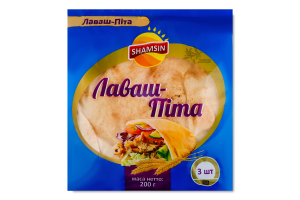 Лаваш-піта Shamsin м/у 200г