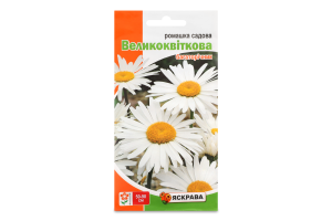 Насіння Квіти Ромашка садова біла багаторічна 0,5г Яскрава