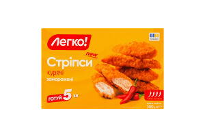 Стрипсы куриные замороженные Легко! к/у 300г