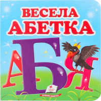 Книга Навколишній світ в асортименті Пегас