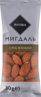 Мигдаль смажений Rioba м/у 30г