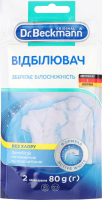 Відбілювач Dr.Beckmann