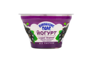 Йогурт 2.8% солодкий без лактози Чорна смородина Десертний Волошкове поле ст 140г