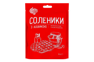 Снеки хрустящие с аджикой Соленики Снеки Світу д/п 85г