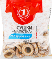 Сушки Малютка глазурована ТМ "1" м/у 200г
