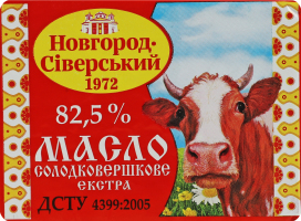 Масло сладкосливочное 82.5% Экстра Новгород-Сіверський м/у 180г