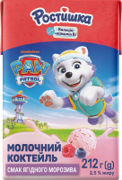 Коктейль молочный 2.5% стерилизованный обогащенный витамином D со вкусом ягодного мороженого Ростишка т/п 212г