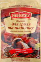 Приправа До гриля та шашлику Red Hot Maestro 25г