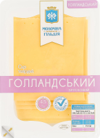 Сыр 45% твердый нарезка Голландский брусковый Молочна гільдія лоток 0.15кг