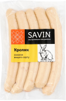 Сосиски Кролик Savin Product в/с кг