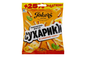 Сухарики пшенично-ржаные Сыр Jokers м/у 125г