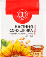 Семечки подсолнечника жареные соленые очищенные ТМ "1" м/у 40г