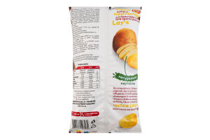 Чипси картопляні М'ясна пательня з грибами Lay's м/у 120г