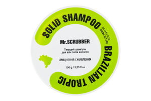 Шампунь для всіх типів волосся твердий Brazilian tropic Mr.Scrubber 100г