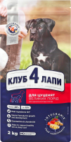 Корм сухий повнораціонний для цуценят великих порід Курка Premium Club 4 Paws м/у 2кг
