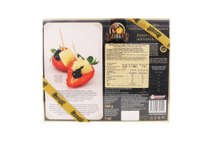 Набір Сир Делікат 24місяці витримки 40% 180г+Сир Гурме 36місяців витримки 40% 180г+Чаша д/бальзамічного оцту Джюгас