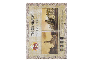 Печиво The Old Kharkiv Злакове 400г АСК