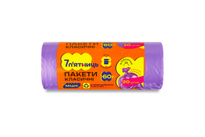 Пакети для сміття міцні 60х80см 60л №F.5004 Класичні 7 п'ятниць 20шт