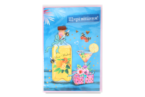 Листівка Happy.com POP-UP 3D Тропікана з конвертом