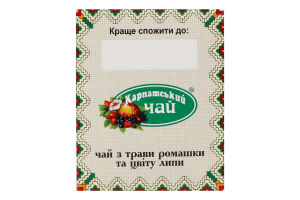 Чай Ромашка + Липа Карпатський чай к/у 20шт