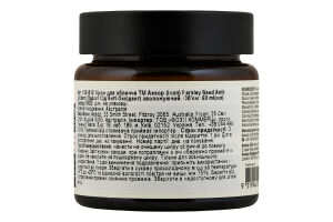 Крем д/обличчя Aesop ParsleySeed Anti-Oxidant звол