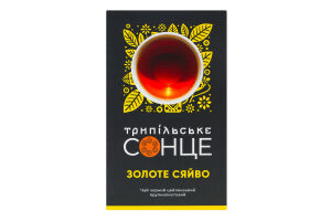 Чай черный цейлонский байховый крупнолистовой фасованный Золотое сияние Трипільське Сонце к/у 80г