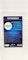 Пелюшки гігієнічні д/тварин 45*60см 50шт Лакі Пет