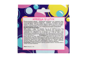 Крейда кольорова Strateg квадрат шкільний 50114