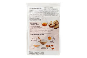 Кантучіні La Mole з мигдалем