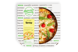 Піца Цезар охолоджена 550г