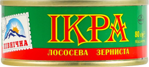 Ікра лососева зерниста солена Північна з/б 80г